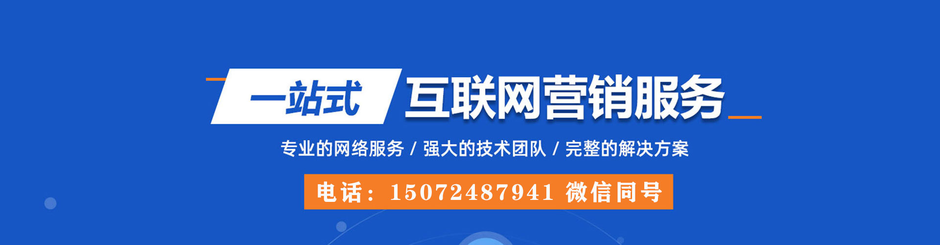 隆回百度推广优化