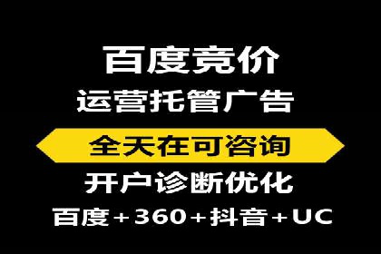 百度信息流广告案例：揭秘广告投放效果